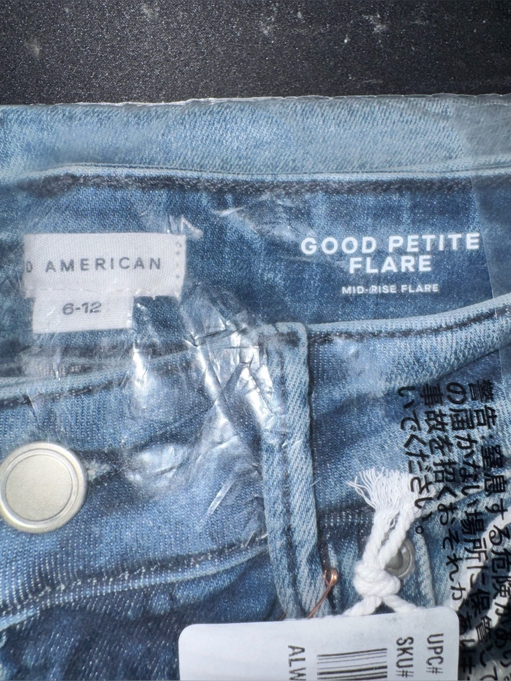 Good American Always Fits Petite Flare Jeans - Picture 10 of 10